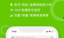 大瓜爆料直播带货视频下载,大瓜爆料视频下载背后的真相