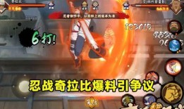 最新爆料忍者是谁