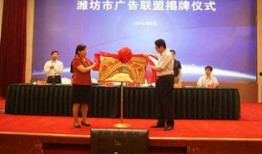 潍坊新闻爆料入口官网,实时掌握潍坊最新动态