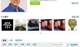 老岳爆料微博视频大全,揭秘娱乐圈幕后故事