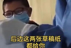 毕良医生爆料视频最新消息