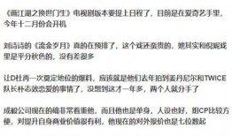 近期娱乐圈爆料汇总表,揭秘明星幕后故事与热点事件