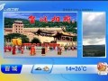 山西 卫视在线直播观看,尽享精彩瞬间，畅游视听盛宴