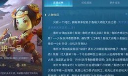 王者七周年最新爆料英雄,王者七周年新英雄揭秘，神秘力量觉醒！