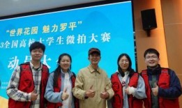 河南高校爆料新闻视频,揭秘校园内幕