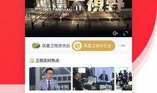 凤凰卫视潮州爆料新闻报道,凤凰卫视深度揭秘当地热点事件