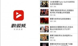 爆料盘点视频,盘点视频背后的惊人真相