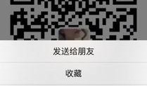 免费进微信群二维码吃瓜,一扫二维码，尽享吃瓜盛宴！