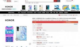 荣耀80系列最新爆料