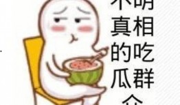 娱乐吃瓜酱肥肥猪的日常,笑料百出，趣味横生