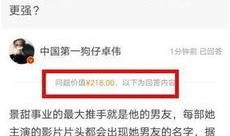 娱乐圈最新爆料 知乎,揭秘明星背后的惊人真相！
