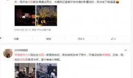 沈阳爆料最新视频,现场实况引发热议