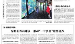 新城最新爆料新闻报道图片,最新爆料图片揭秘，带你一探究竟