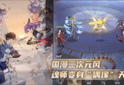斗罗大陆武魂觉醒最新更新爆料,武魂觉醒新篇章，觉醒之路再掀波澜！