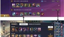 金铲铲之战最新爆料赛季,神秘元素觉醒，战局风云再起！
