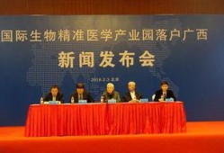 产业园新闻爆料内容范文