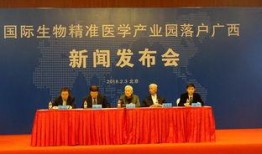 产业园新闻爆料内容范文