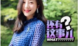 韩雪爆料的公主病视频,揭秘明星背后的真实生活