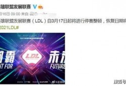 蓝山6期最新爆料,重磅爆料背后的故事与真相