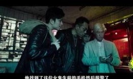 陀地驱魔人在线观看国语,驱魔奇缘，惊悚再现！