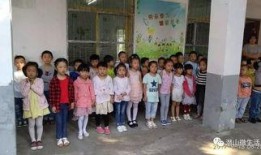 上站小学最新爆料,校园生活大揭秘！