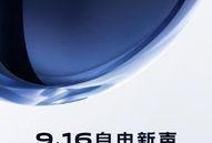 vivo耳机最新爆料,颠覆传统，音质革命即将来临