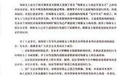 新闻爆料是什么类型的,探寻事件背后的真相