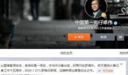 狗仔爆料新闻报道视频播放,热门新闻报道幕后真相大曝光