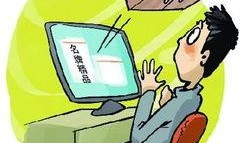 浙江网购爆料案件最新,揭秘网络购物陷阱与维权之路