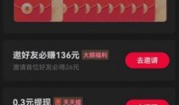 爆料赚钱的视频是真的吗,是骗局还是机遇？