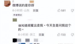 爆料人微博视频内容怎么写,事件真相全解析