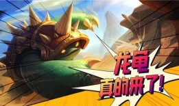 金铲铲之战最新爆料赛季,神秘元素觉醒，战局风云再起！