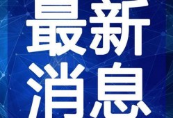 圣诞黑土爆料视频大全最新,揭秘娱乐圈幕后真相