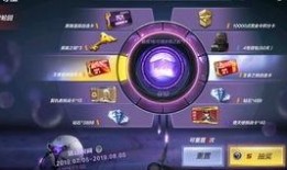 王者轮回七月爆料视频,神秘英雄登场，全新玩法等你探索