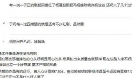 圈内人事爆料千玺,圈内人事爆料，神秘项目引期待！”