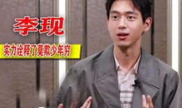 虎牙帝皇帅哥爆料视频,揭秘电竞圈幕后风云