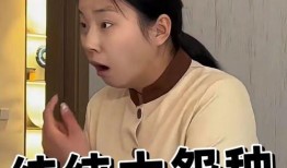 王的保姆被爆料的视频在线观看,揭秘王氏家族惊人内幕