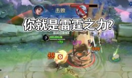 曜山海苍雷引爆料视频,揭秘神秘游戏新角色与技能