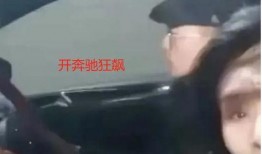 狂飙大姐最新爆料