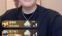 居哥最新爆料新闻直播回放