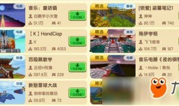 迷你世界最新爆料蓝图,探索未知领域，开启奇幻冒险之旅