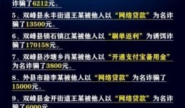 双峰新闻爆料,揭秘双峰县最新热点事件，双峰县双峰镇发生惊人一幕