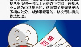 公务员辞职爆料有用吗最新消息,最新动态及潜在影响解析