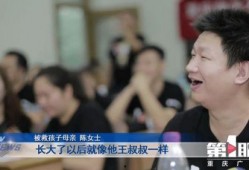 三代之师爆料视频大全集,视频大全集深度解析