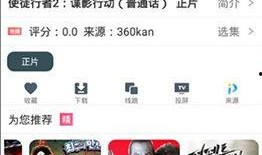 福利在线视频观看