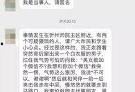 怎么匿名给新闻爆料呢,揭秘匿名爆料新闻的神秘途径