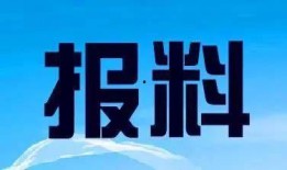 广东卫视新闻爆料节目,新闻爆料节目深度剖析