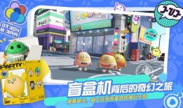 娱乐吃瓜酱蛋仔派对