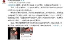 隆昌新闻爆料事件视频