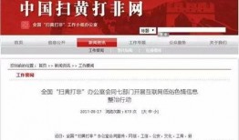 定格爆料今日头条新闻,定格爆料，聚焦热点事件
